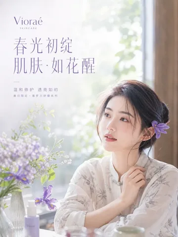 窗边柔光·淡妆紫花·清新肖像参考样片